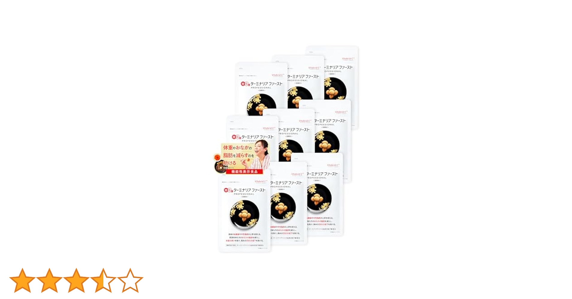 Amazon | ターミナリアファースト 4 ( 機能性表示食品 / 120粒×9